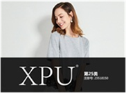  XPU