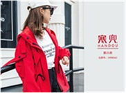  寒兜