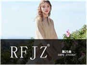  RFJZ