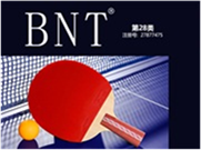  BNT