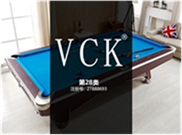  VCK