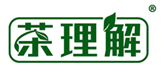  茶理解