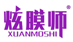  炫膜师