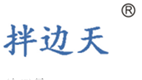  拌边天