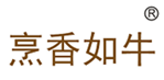  烹香如牛