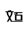  文石
