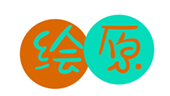  绘原