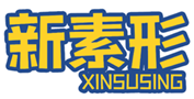  新素形