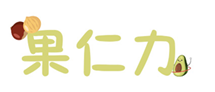  果仁力