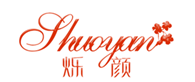  烁颜