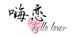  嗨恋