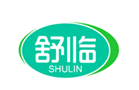  舒临