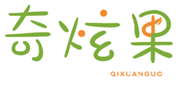  奇炫果