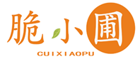  脆小圃