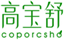  高宝舒