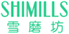 雪磨坊