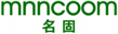  名固