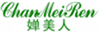  婵美人
