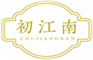  初江南