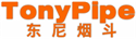  东尼烟斗