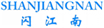  闪江南