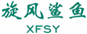 旋风鲨鱼