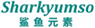  鲨鱼元素