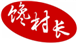  馋村长
