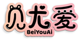  贝尤爱