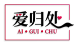  爱归处
