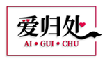  爱归处