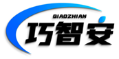  巧智安