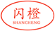  闪橙