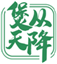  煲从天降