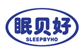  眠贝好