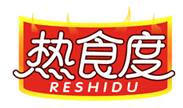  热食度