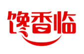  馋香临